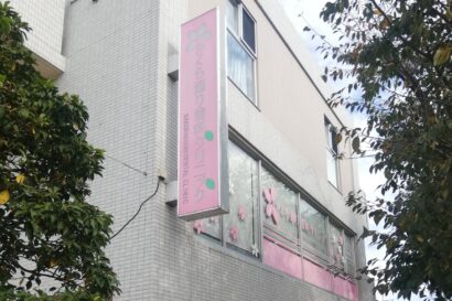 千葉県松戸市でマウスガードVIAを扱う歯科医院
