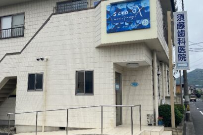 群馬県桐生市でマウスガードVIAを扱う歯科医院