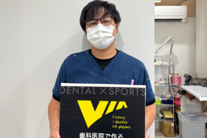 千葉県千葉市でマウスガードVIAを扱う歯科医院