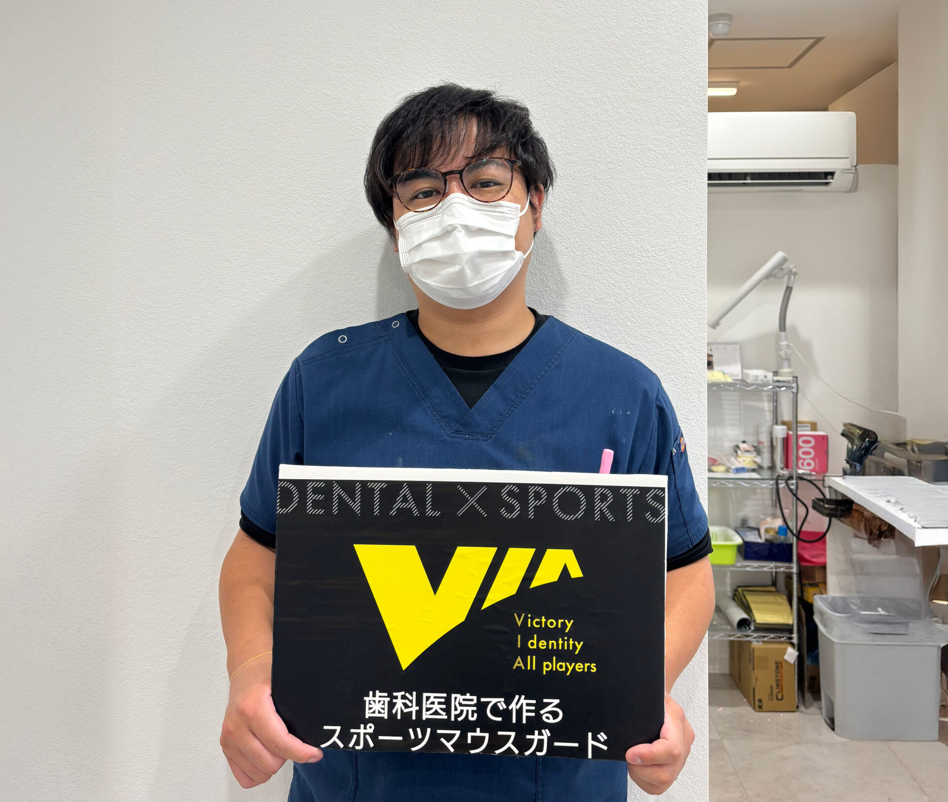 千葉県千葉市でマウスガードVIAを扱う歯科医院