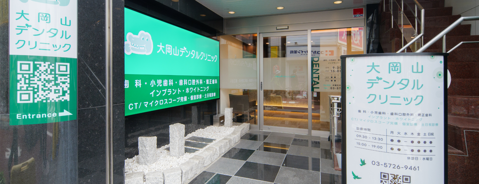 東京都大田区でマウスガードVIAを扱う歯科医院