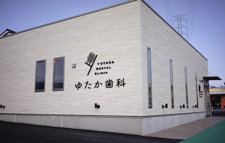 群馬県前橋市でマウスガードVIAを扱う歯科医院