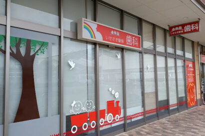 群馬県伊勢崎市でマウスガードVIAを扱う歯科医院