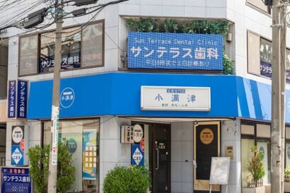 神奈川県横浜市でマウスガードVIAを扱う歯科医院