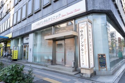 千葉県千葉市でマウスガードVIAを扱う歯科医院