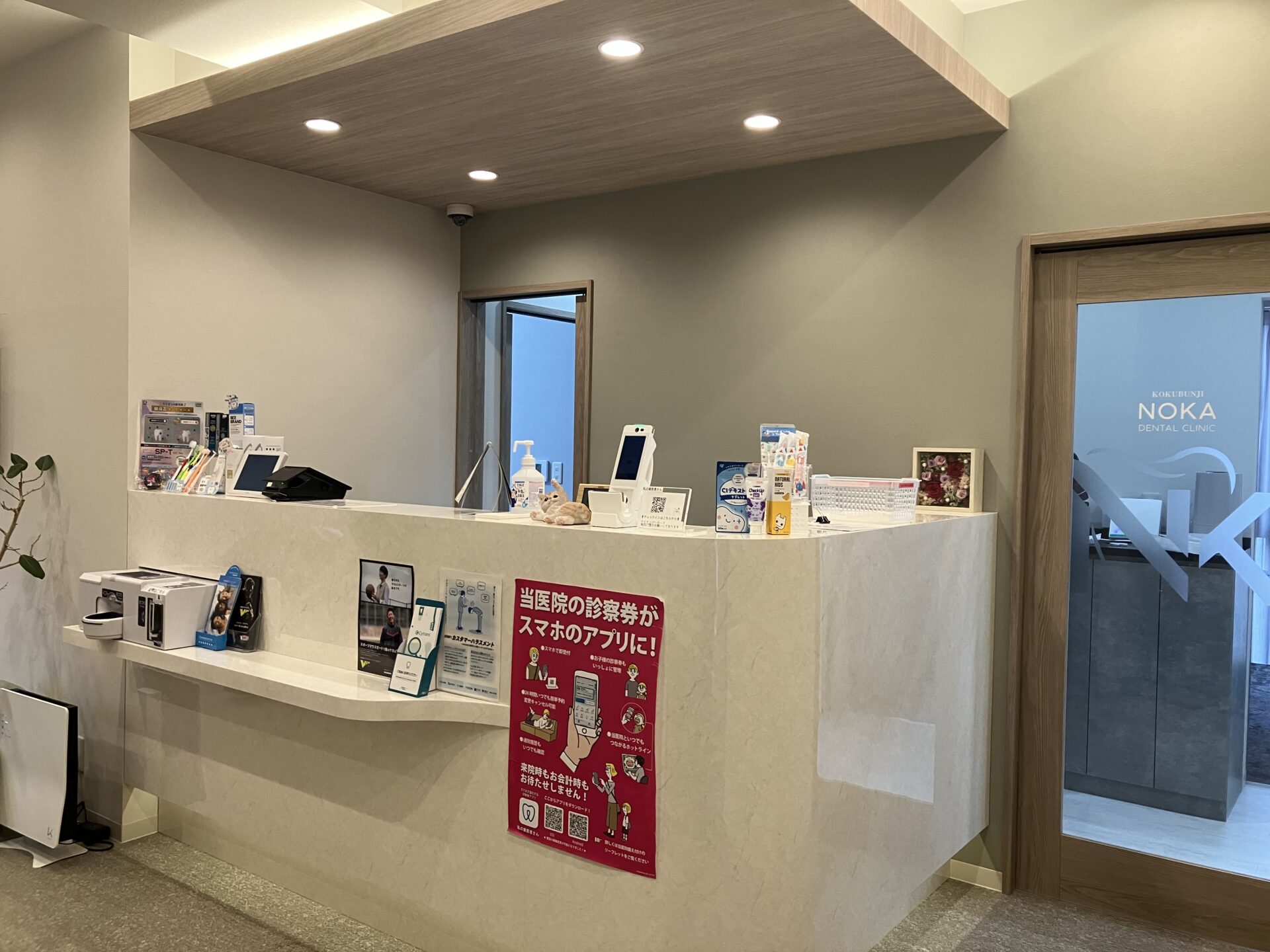 東京都国分寺市でマウスガードVIAを扱う歯科医院