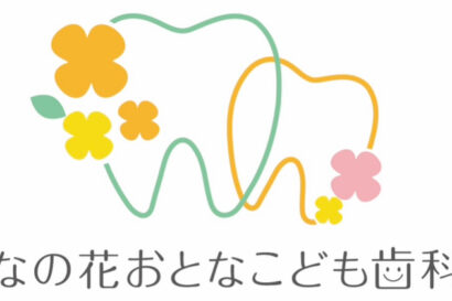 愛知県名古屋市でマウスガードVIAを扱う歯科医院