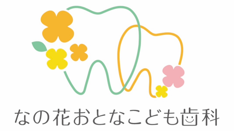 愛知県名古屋市でマウスガードVIAを扱う歯科医院