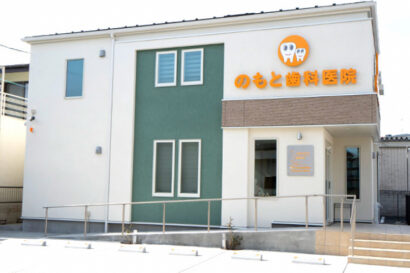 埼玉県さいたま市でマウスガードVIAを扱う歯科医院
