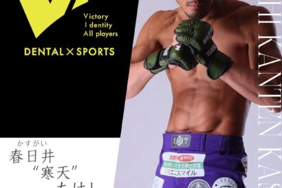 チームVIA 総合格闘家 春日井 “寒天” たけし選手のプロフィール