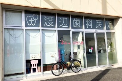 埼玉県白岡市でマウスガードVIAを扱う歯科医院