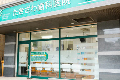 千葉県千葉市でマウスガードVIAを扱う歯科医院