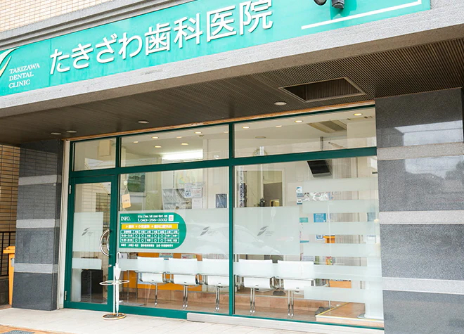 千葉県千葉市でマウスガードVIAを扱う歯科医院