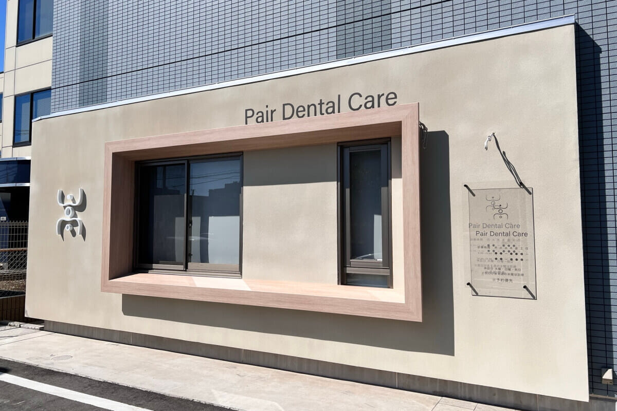 千葉県千葉市でマウスガードVIAを扱う歯科医院