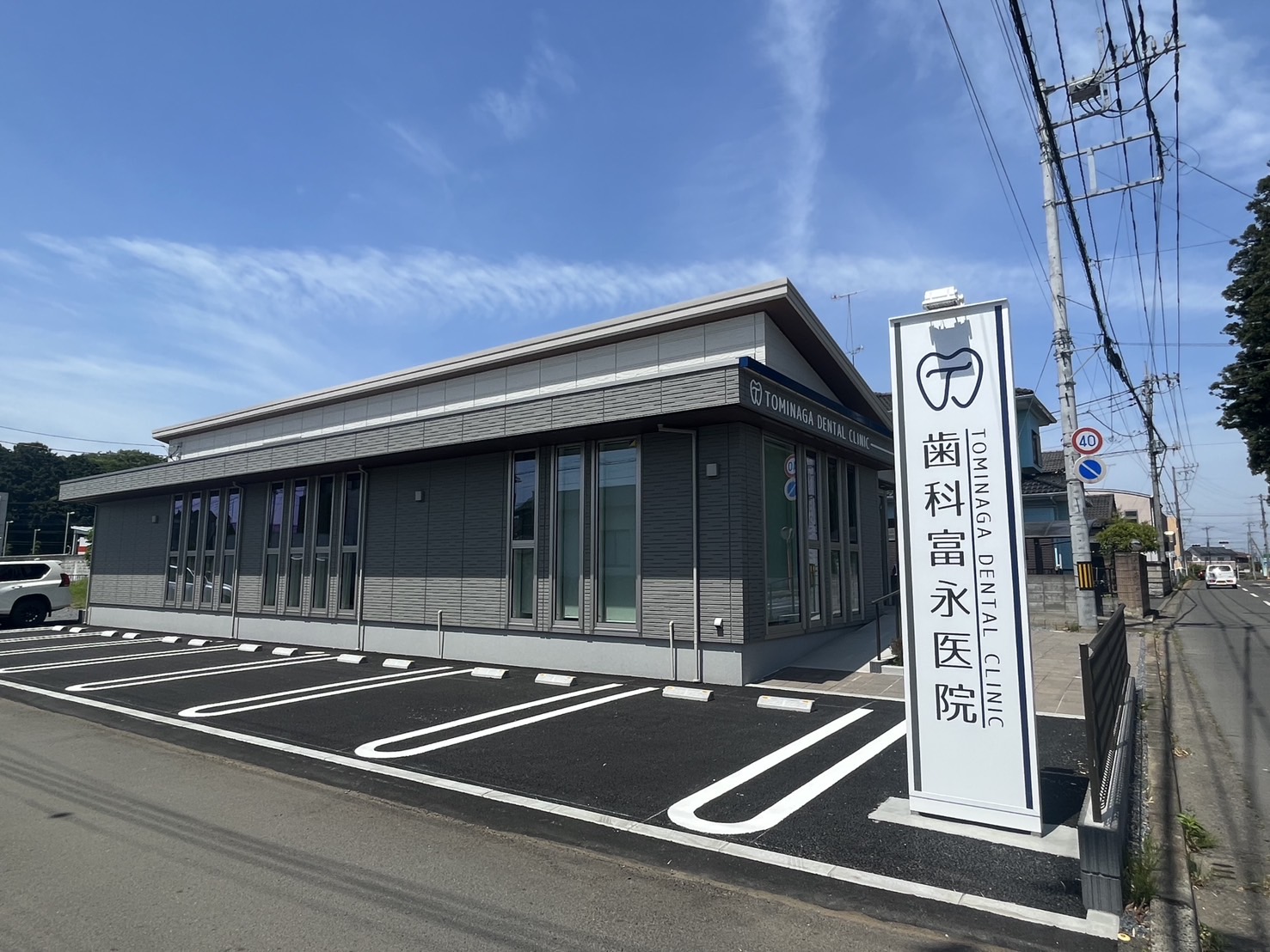 茨城県水戸市でマウスガードVIAを扱う歯科医院