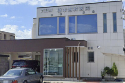 山形県山形市でマウスガードVIAを扱う歯科医院