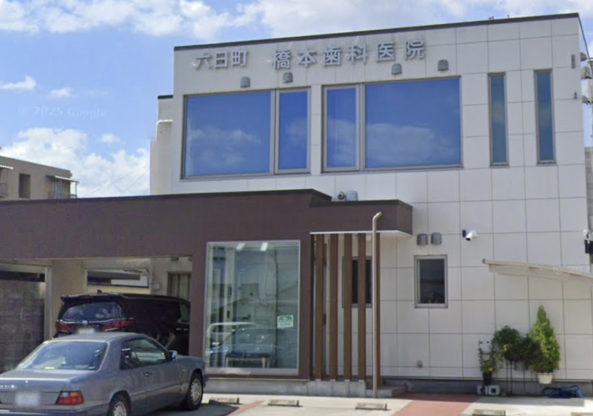 山形県山形市でマウスガードVIAを扱う歯科医院