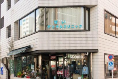 東京都新宿区でマウスガードVIAを扱う歯科医院