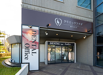 静岡県浜松市でマウスガードVIAを扱う歯科医院