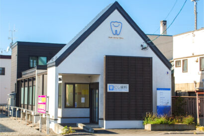 北海道小樽市でマウスガードVIAを扱う歯科医院