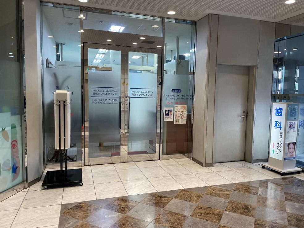 千葉県千葉市でマウスガードVIAを扱う歯科医院