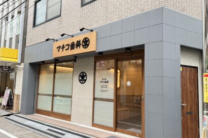 東京都北区でマウスガードVIAを扱う歯科医院