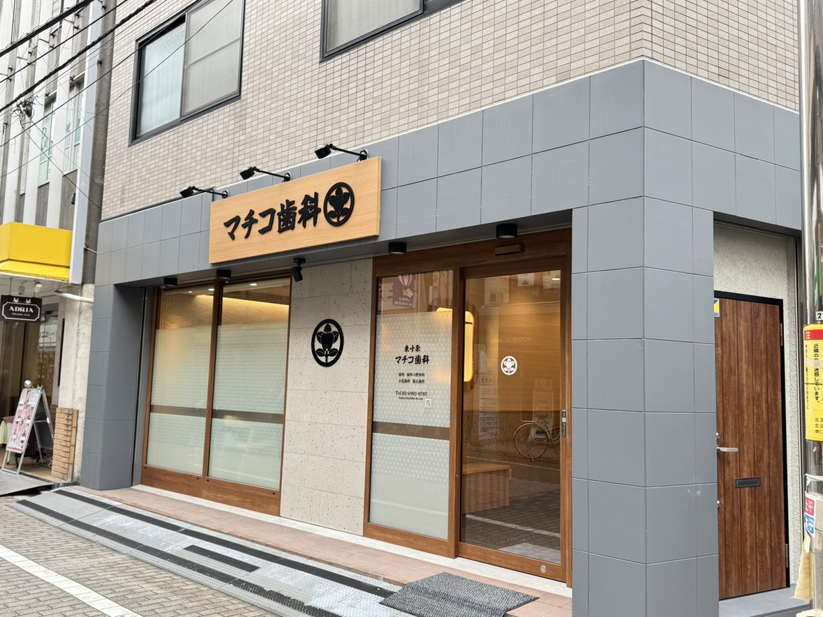 東京都北区でマウスガードVIAを扱う歯科医院