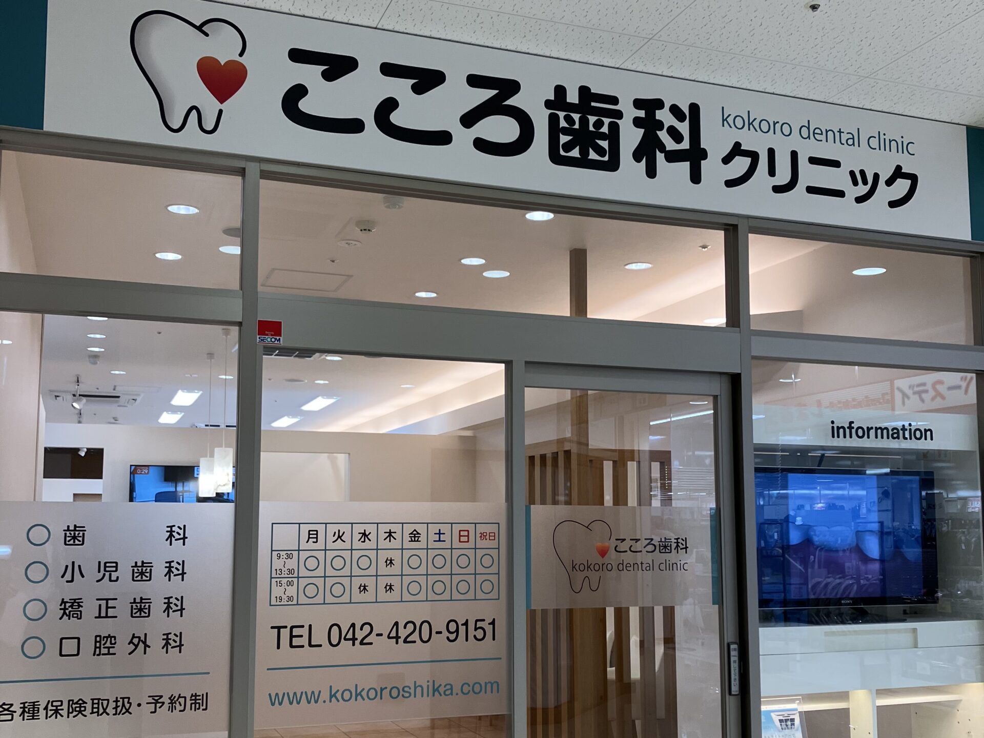 東京都小平市でマウスガードVIAを扱う歯科医院