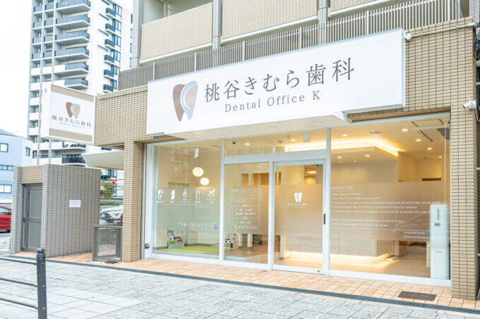 大阪府大阪市でマウスガードVIAを扱う歯科医院